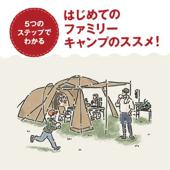 アジャスタブルシェードシェルター | コールマン｜Coleman