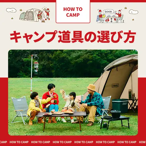 サンシェードMX（オレンジ） | コールマン｜Coleman