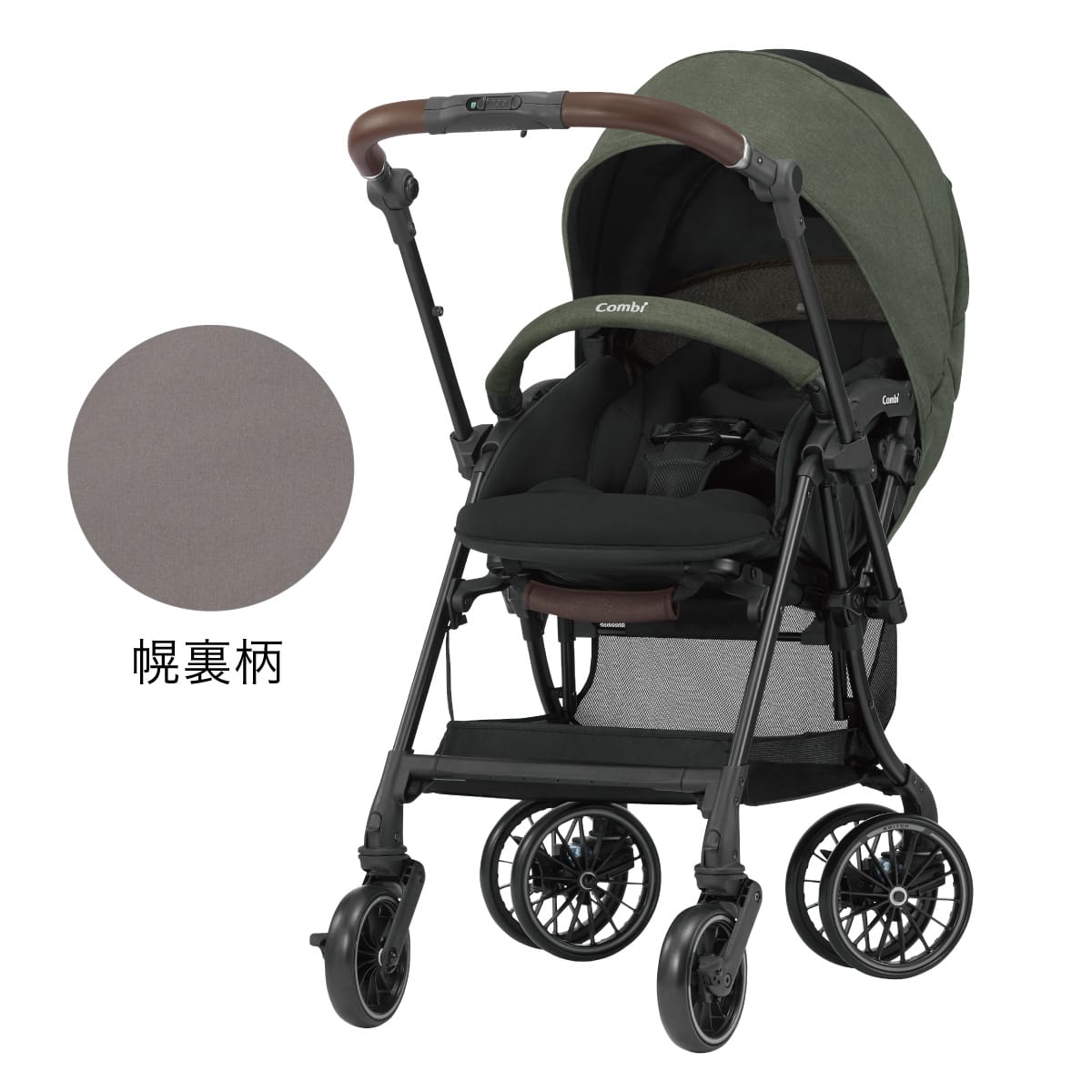 コンビ ホワイトレーベル スゴカルSwitch plus エッグショック ロッタ