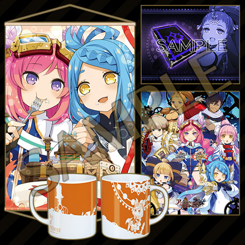 アークオブアルケミスト