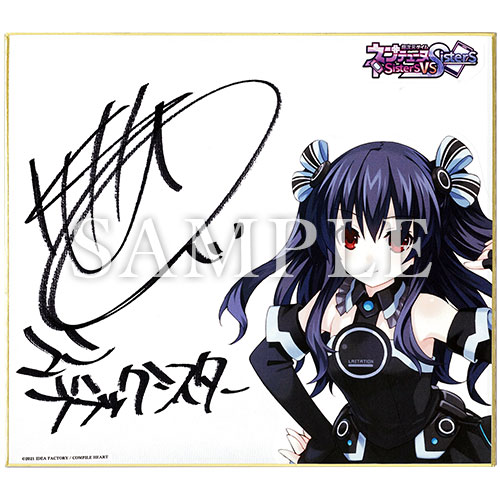 ネプテューヌとネプギア Nep Playキャンペーン ～ふたりは姉妹だから仲