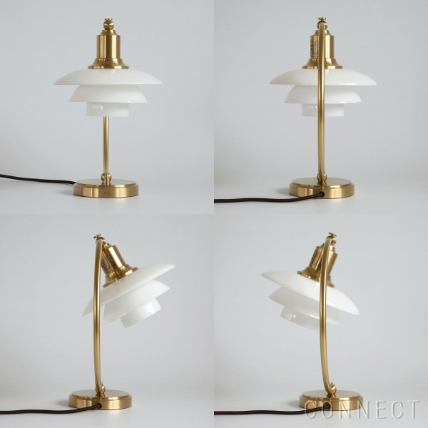 ルイスポールセンの2023年期間限定アイテム「PH 2/2 Luna テーブル