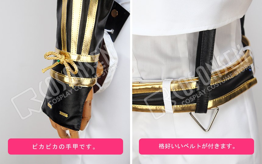 刀剣乱舞 物吉貞宗 出陣 コスプレ衣装｜COSONSEN コスプレ通販