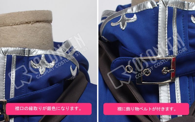 あんスタ 夢ノ咲学院 男子制服 月永 レオ コスプレ衣装