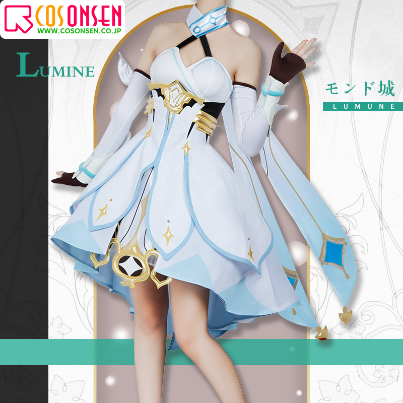 原神 旅人 女主人公 蛍 コスプレ衣装｜COSONSEN コスプレ通販