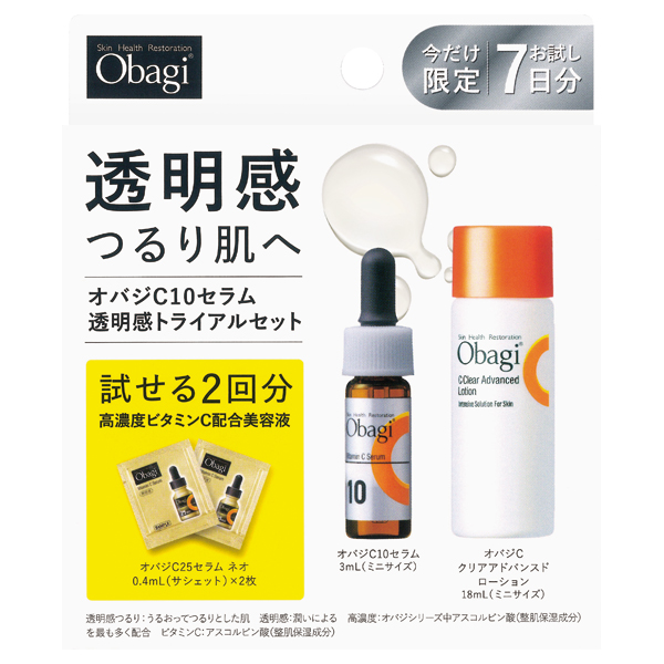 C10セラム 透明感トライアルセット / オバジ(スキンケアキット, キット