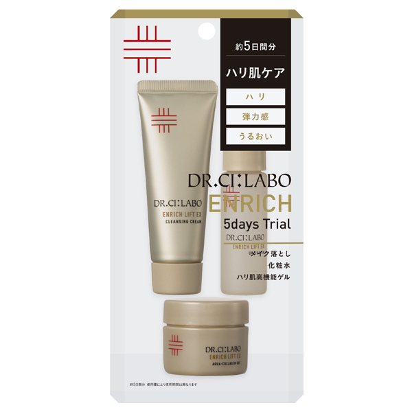 ハリ肌スキンケアセット / ドクターシーラボ(オールインワン化粧品