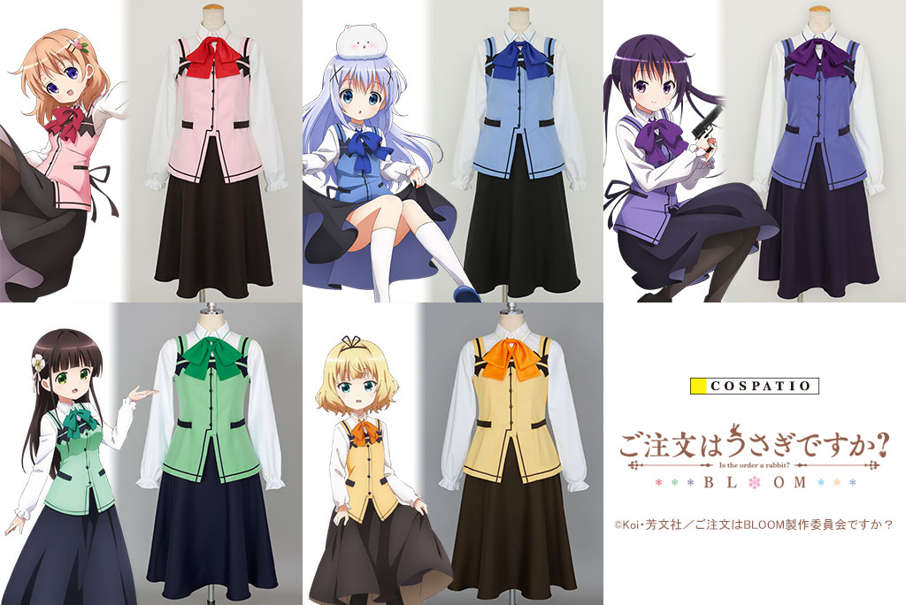 予約開始]『ご注文はうさぎですか？ BLOOM』“喫茶ラビットハウス