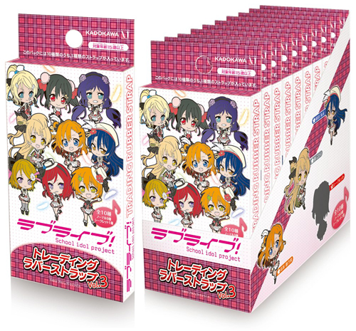 ラブライブ！ トレーディングラバーストラップVol.3/1ボックス [ラブ
