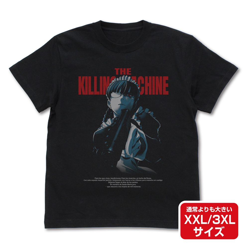 ☆限定☆ブギーマンに喰われるぞォ Tシャツ（XXL/XXXL） [ブラック