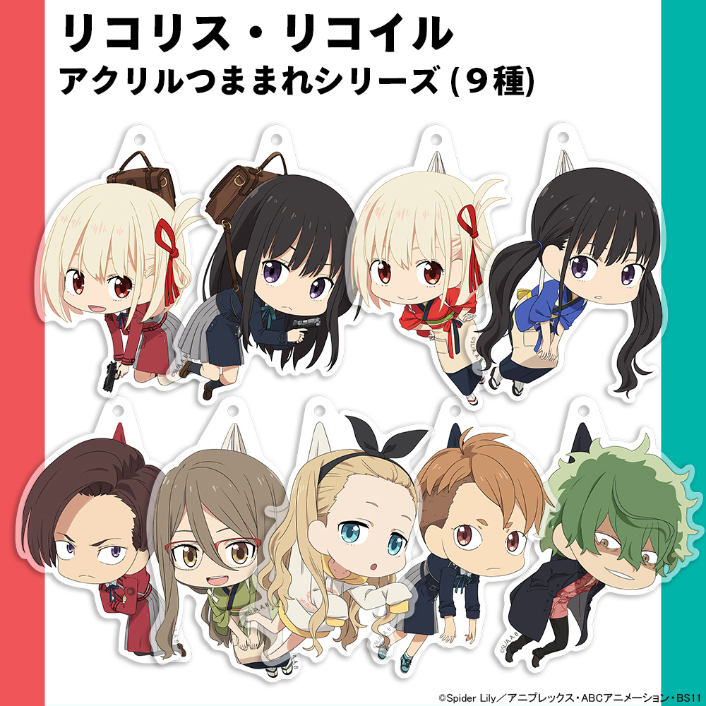 錦木 千束 アクリルつままれ 喫茶リコリコVer. [リコリス・リコイル