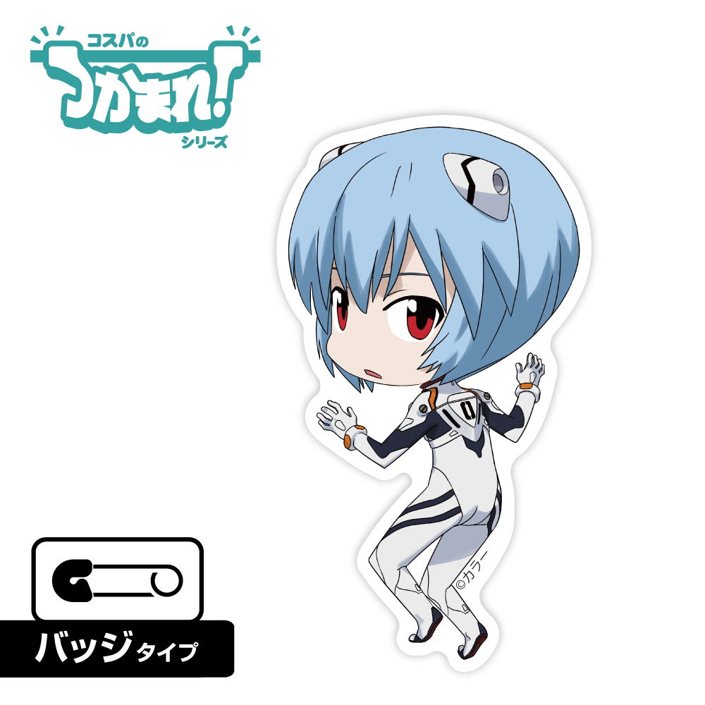 ヱヴァンゲリヲン 新劇場版』公開記念オフィシャル企画オリジナル