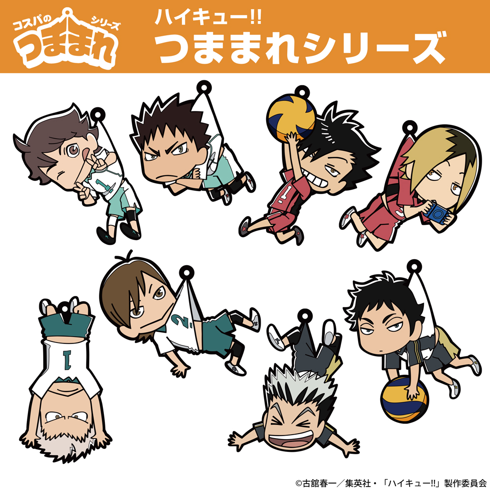 黒尾鉄朗 つままれ ユニフォームVer. [ハイキュー!!] | キャラクター