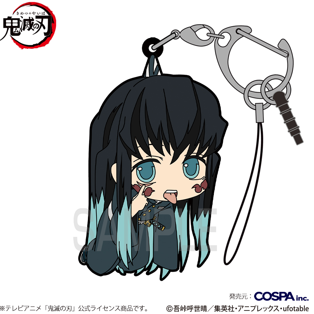 時透無一郎 つままれ 刀鍛冶の里編Ver. [アニメ「鬼滅の刃