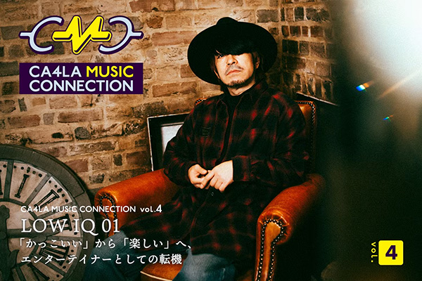 CMC｜木村カエラ｜デビュー20周年・日本武道館公演までの転機帽子通販