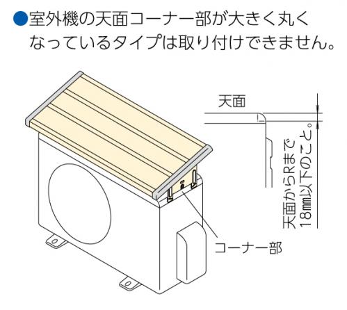 キヤッチャー:C-TPJ2 キヤッチャー