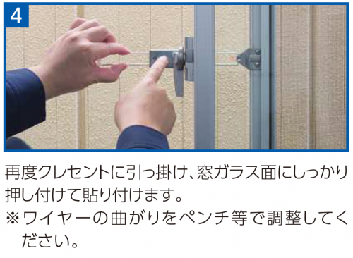 キヤッチャー:C-BPL-S キヤッチャー