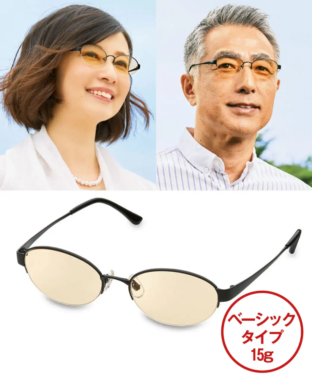 通販生活®メラニーナ｜【公式】カタログハウスの通販サイト