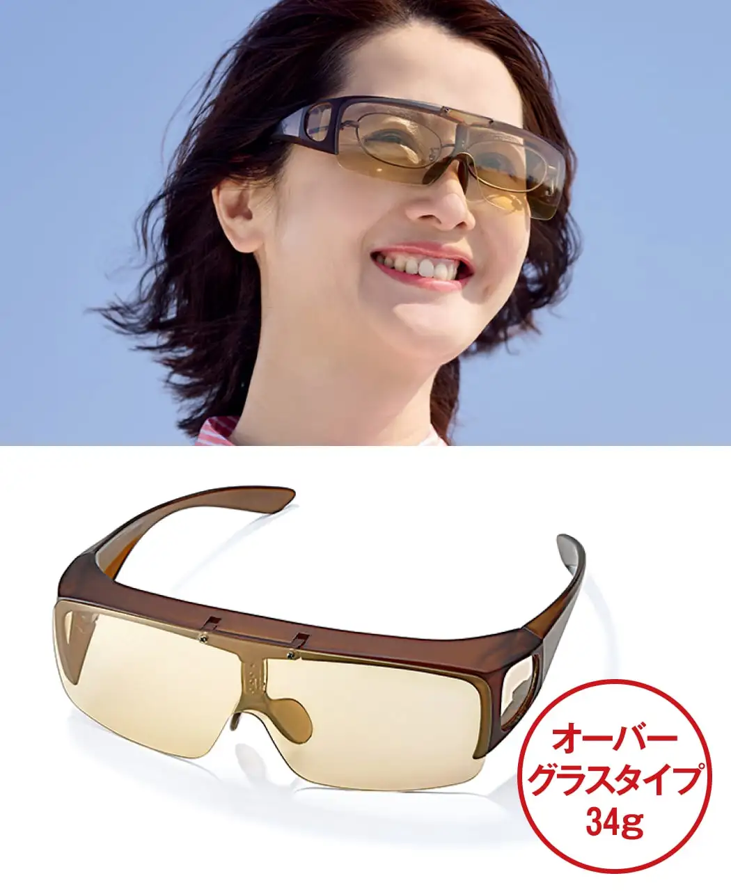 通販生活®メラニーナ｜【公式】カタログハウスの通販サイト