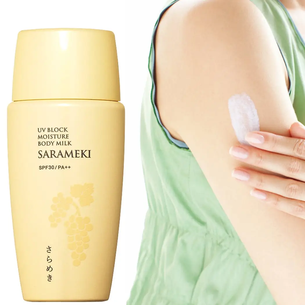 通販生活®UVブロック保湿ボディミルク さらめき−スキンケア・化粧品