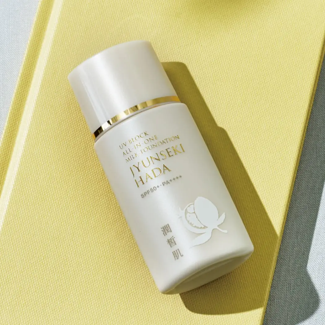 新品未使用 うるみど クリーム 30g ×5セット 通販生活 通販生活®肌型