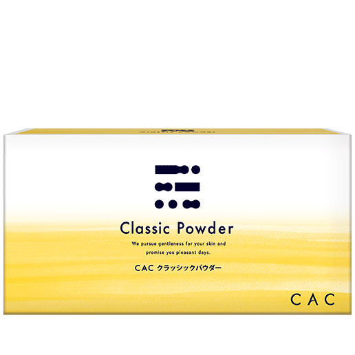 CAC クラシックパウダー: 商品一覧 |CAC公式オンラインショップ