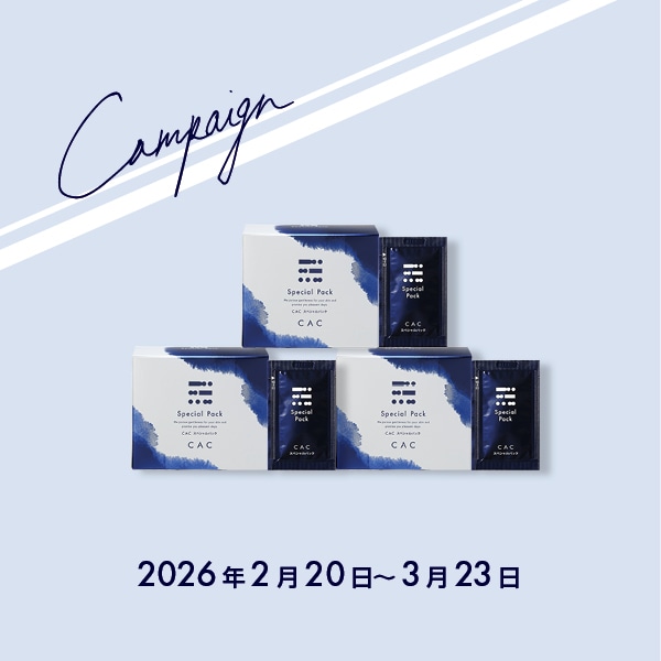 フェイスパックの商品一覧｜敏感肌にも使える無添加化粧品の通販