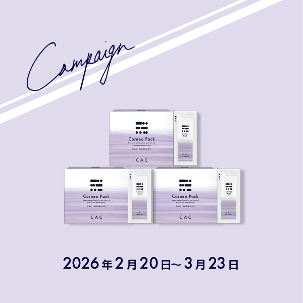 フェイスパックの商品一覧｜敏感肌にも使える無添加化粧品の通販