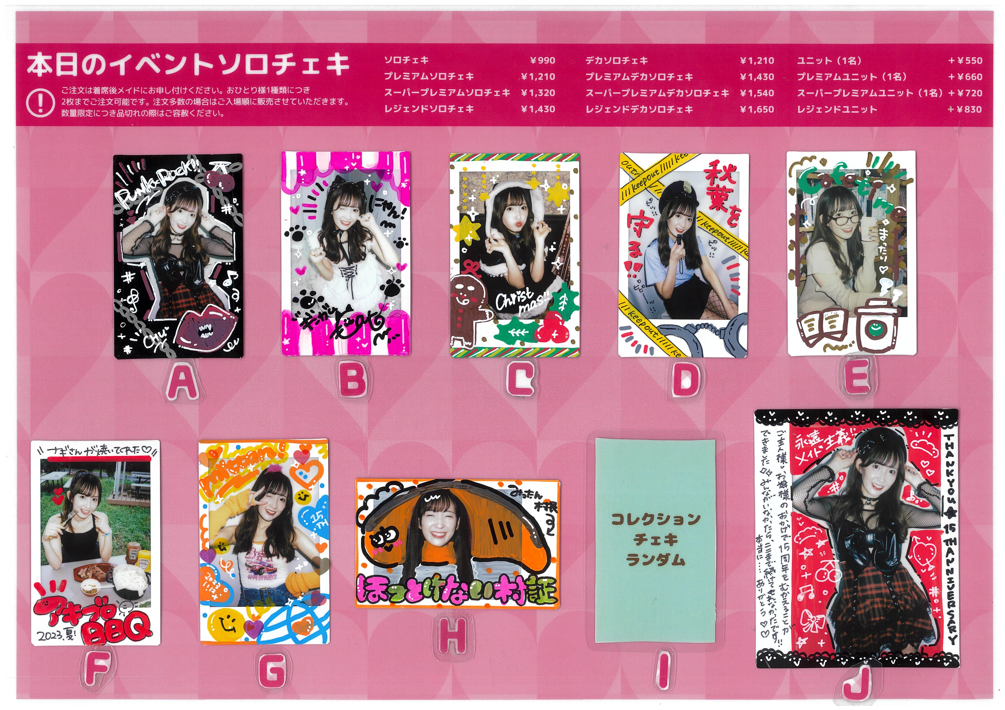 みづきん 15th Anniversary ＆ プレミアムメイド就任 13th Anniversary