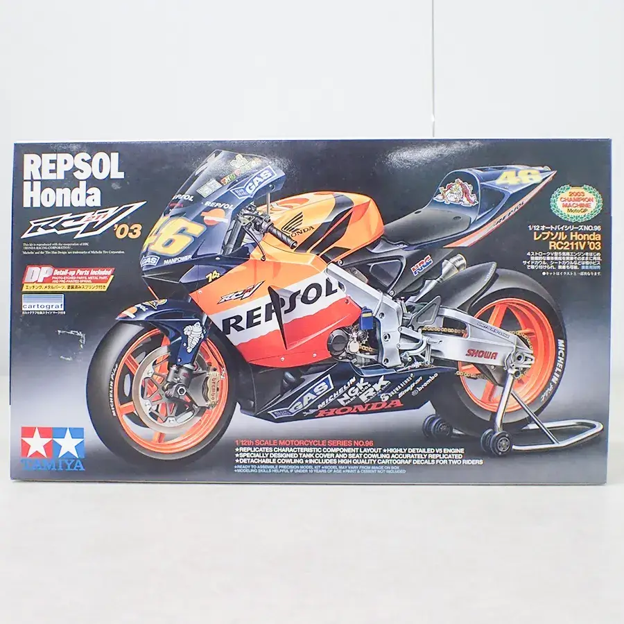 宅配】愛知県豊橋市のプラモデル買取実績｜タミヤ「レプソル Honda