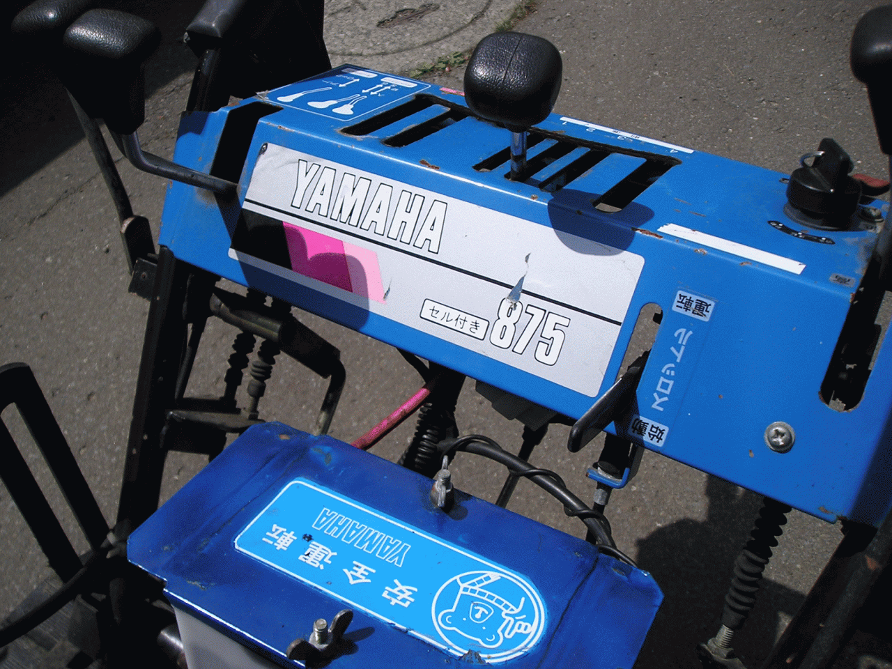 除雪機 ヤマハ 8馬力除雪機 YT－875 整備済み！即使用可｜除雪だよ