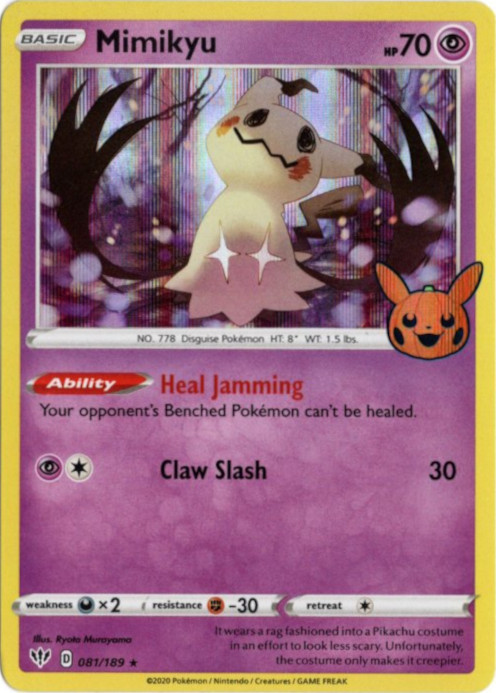 ミミッキュ 海外版 英語版 Trick or Trade プロモ Mimikyu - 081/189