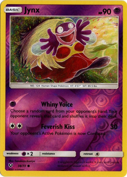 ARS AU 真贋鑑定】ルージュラ 英語 リバホロ 26/110 ARS AU 真贋鑑定