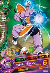 カードリスト｜ドラゴンボールヒーローズ 公式サイト