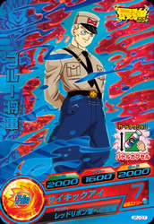 カードリスト｜ドラゴンボールヒーローズ 公式サイト