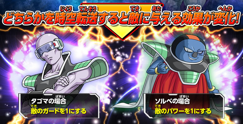 GDM1弾 シークレットカード紹介 - ゲーム攻略｜ドラゴンボール