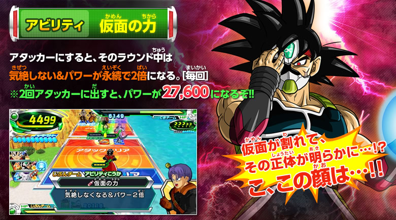 GDM1弾 シークレットカード紹介 - ゲーム攻略｜ドラゴンボール