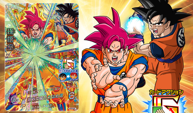 GDM7弾稼働告知！「破壊神シャンパ編」スタート！ - ニュース