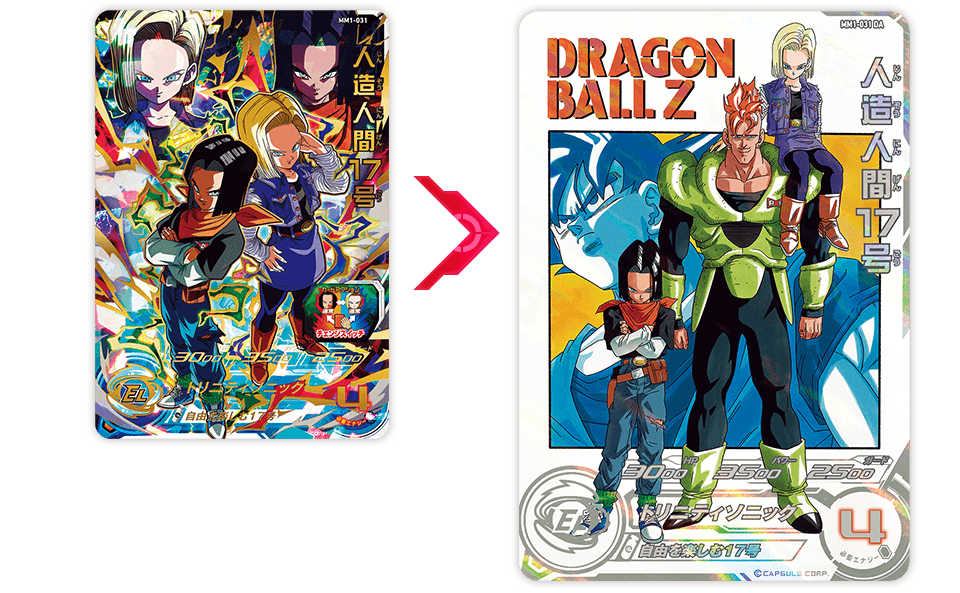 メテオミッション1弾 ドラマティックアートカード紹介 - ニュース