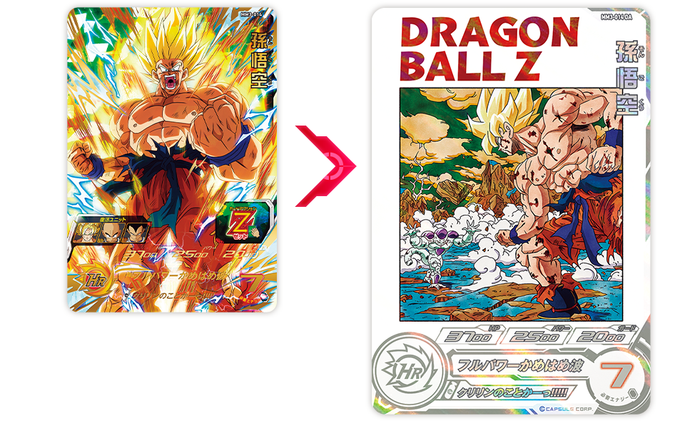 メテオミッション3弾 ドラマティックアートカード紹介 - ニュース