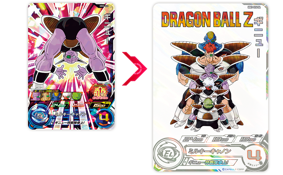 メテオミッション3弾 ドラマティックアートカード紹介 - ニュース