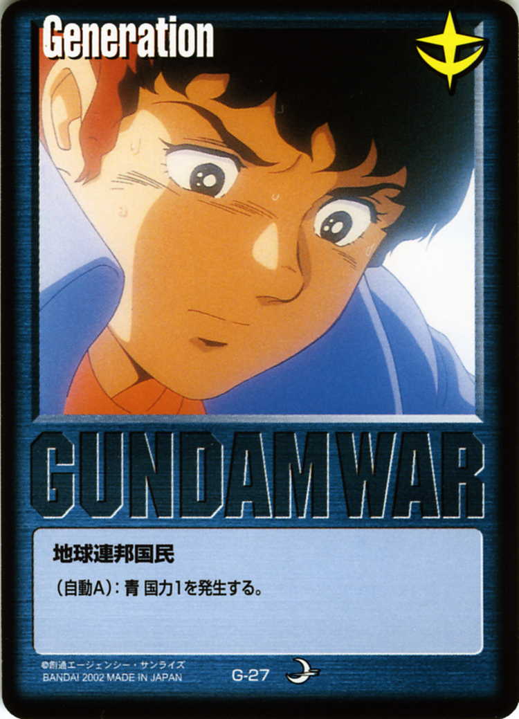 青基本G - カードランド秋葉原店