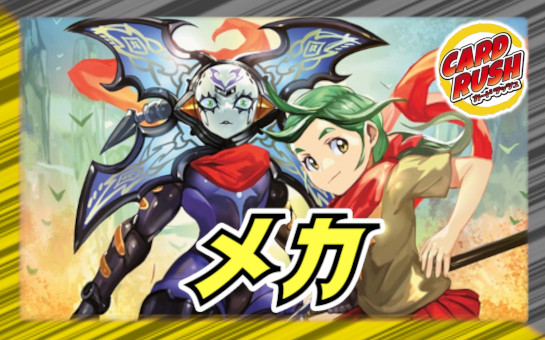 スリーブ『[ファンフェス2024]「闇の王に逆らう者は、こうなるのよ