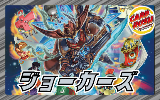 オラマッハ・ザ・ジョニー【SE】{RP08M1秘1/M2}《自然》