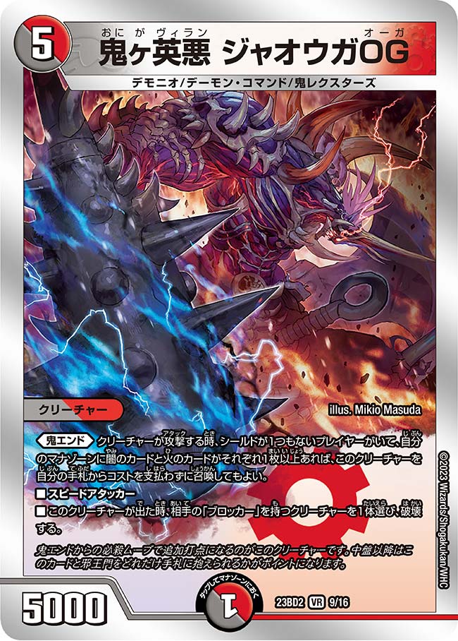 ぱ*か様 MTG シャドウムーア 日本語版 919枚セット シャドウムーア