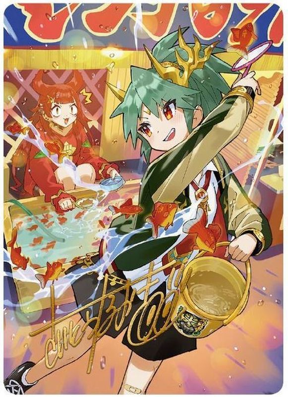地封龍ギャイア 神アート 4枚セット さいとうなおき メルカリ便 2026年