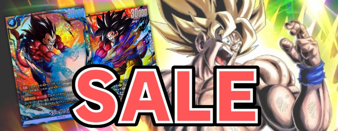 ドラゴンボール エナジーマーカー パラレル E-43 2巻 エナジーマーカー