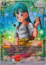ブルマ - カードラッシュ ドラゴンボール