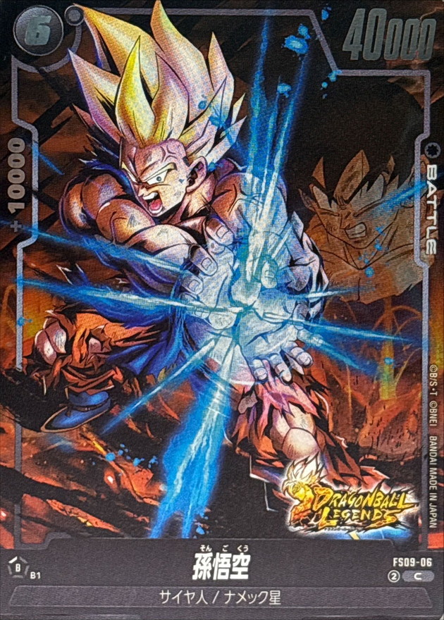 孫悟空【C】{FS09-06} - カードラッシュ ドラゴンボール