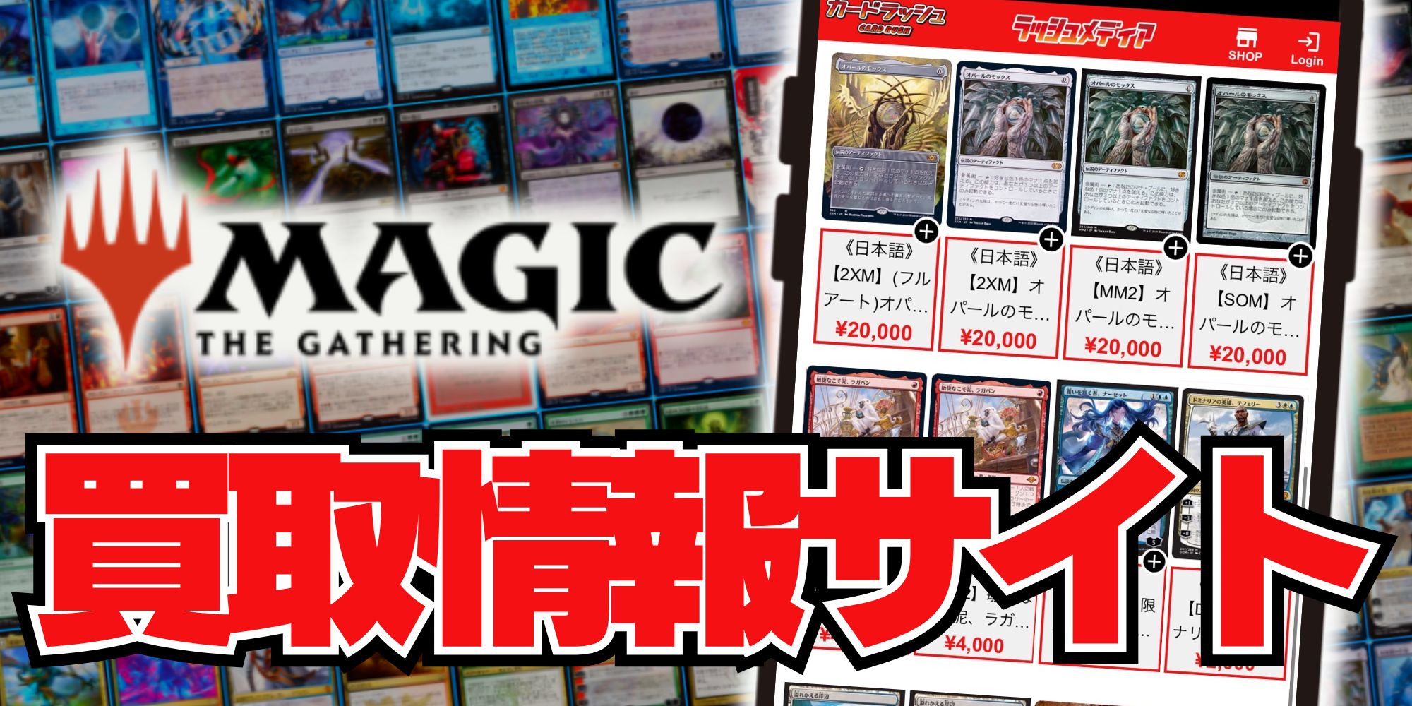 プレイマット『倍増の季節（マジック大戦祭）』《-》【プレイマット】